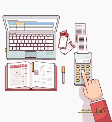 پروسه ثبت شرکت